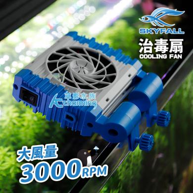 AC草影水族Mobile