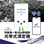 ATO 澳多 WiFi智慧型光學式雙頭滴定機 ASD-200