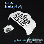 魚蝦防空洞 平台 白色 H006