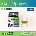 法國 普洛迪 鬥魚開缸組（2支裝）