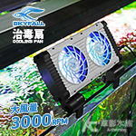 SKYFALL 天賞 2代 發光可調治毒扇（雙扇）