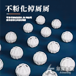 硝化培菌球（單顆）