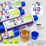 SKYFALL 天賞 解毒硝化菌（120ml）