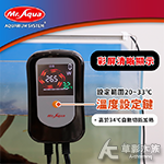 Mr.aqua 水族先生 微電腦彩屏 省電變頻控溫器（100...