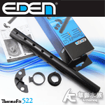 EDEN 伊登 522 外置圓桶過濾器 連接加溫器配件