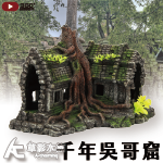 千年吳哥窟（22cm）