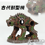 變形金剛 古代獸（16cm）