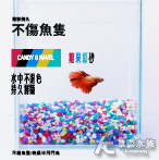 糖果彩砂（100g）