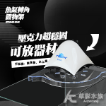 魚缸角落置物架
