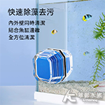 MINI 迷你磁鐵刷 清透款（冰藍）