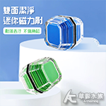 MINI 迷你磁鐵刷 清透款（嫩綠）