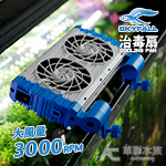 SKYFALL 天賞 治毒扇（雙扇）