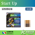法國 普洛迪 活性開缸組（30支盒裝）