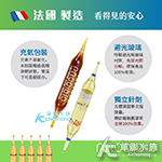 法國 普洛迪 金魚開缸組（2支盒裝）