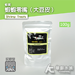 蝦寶 蝦蝦零嘴 大豆皮（100g）