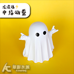 中指幽靈 搖滾魂