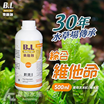 B.L 樂融融 綜合維他命（橘/500ml）
