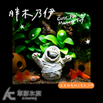 胖木乃伊（5cm）