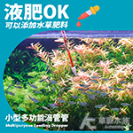 懶人用 超長滴管 40cm（藍色）