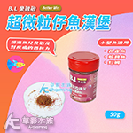 B.L 樂融融 超微粒仔魚漢堡（50g）