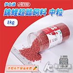 ISTA 伊士達 錦鯉超豔飼料（1kg）中粒