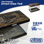 ISTA 伊士達 超白玻璃缸（30x18x24）