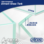 ISTA 伊士達 超白玻璃缸（36x22x26）