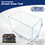 ISTA 伊士達 超白玻璃缸（45x27x30）