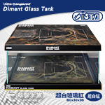 ISTA 伊士達 超白玻璃缸（60x30x36）