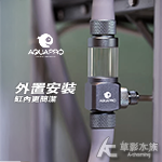 MAXX 極限 外置霧化器（16/22mm）