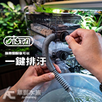 伊士達 乾溼分離掛式過濾器 1500L/H 有排汙