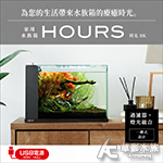 GEX 五味 輕鬆換水療育缸 黑