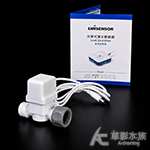 優尼 光學式漏水斷路器 3分雙快接版 LG-103