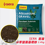 Sera 喜瑞 水草營養基肥砂（2.4kg）
