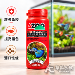 AZOO 9合1孔雀魚漢堡 120ml
